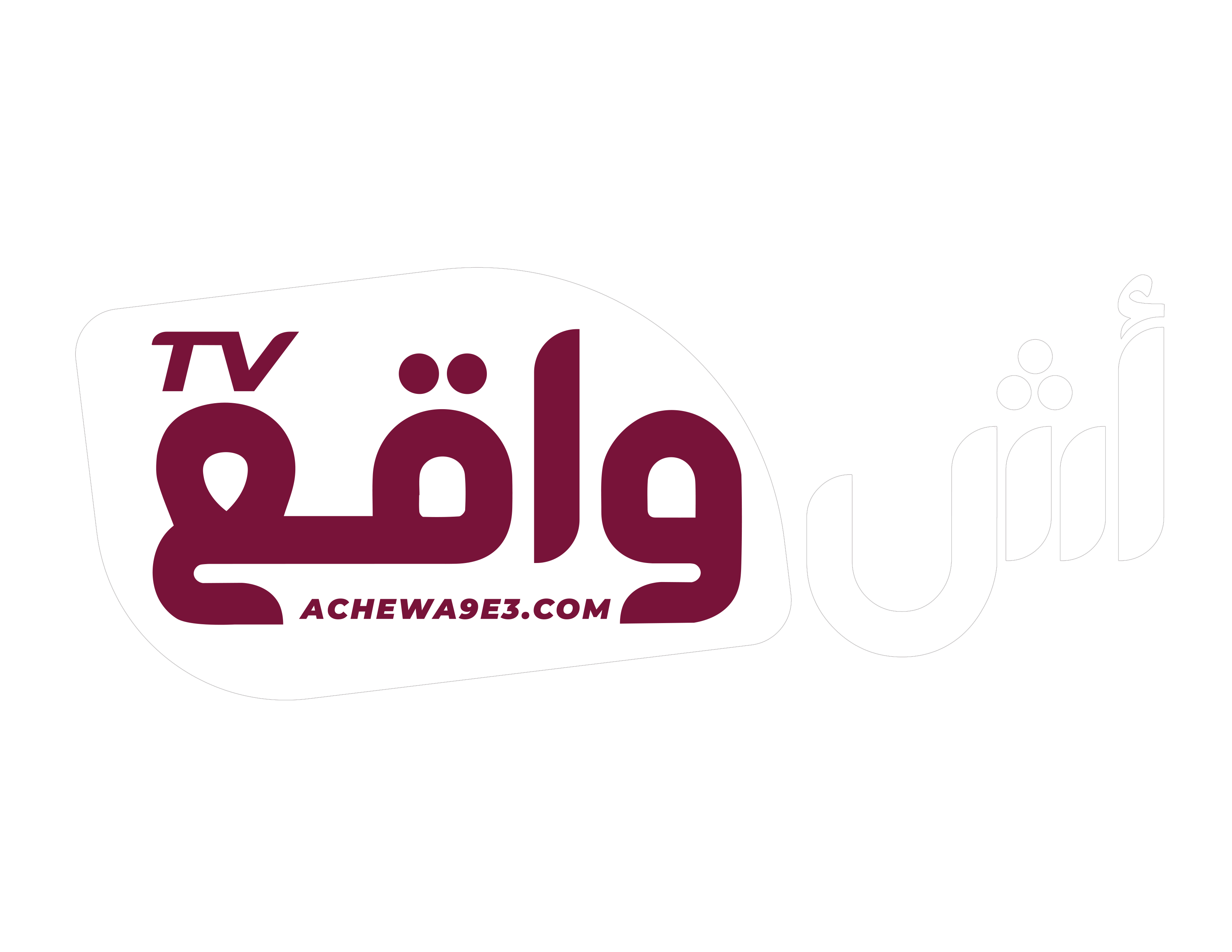 أش واقع في بلادنا
